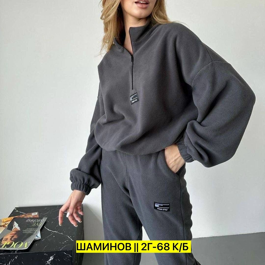 модная ,костюм женский на флисе,брендовая обувь,кожаная куртка,фотосессии идеи
