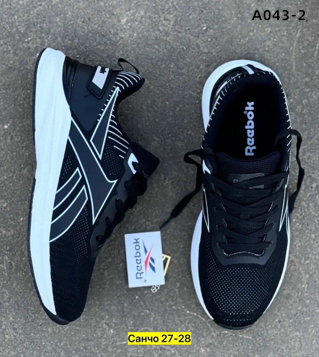 кроссовки,кроссовки мужские reebok,кроссовки reebok,мужские кроссовки,кроссовка мужской
