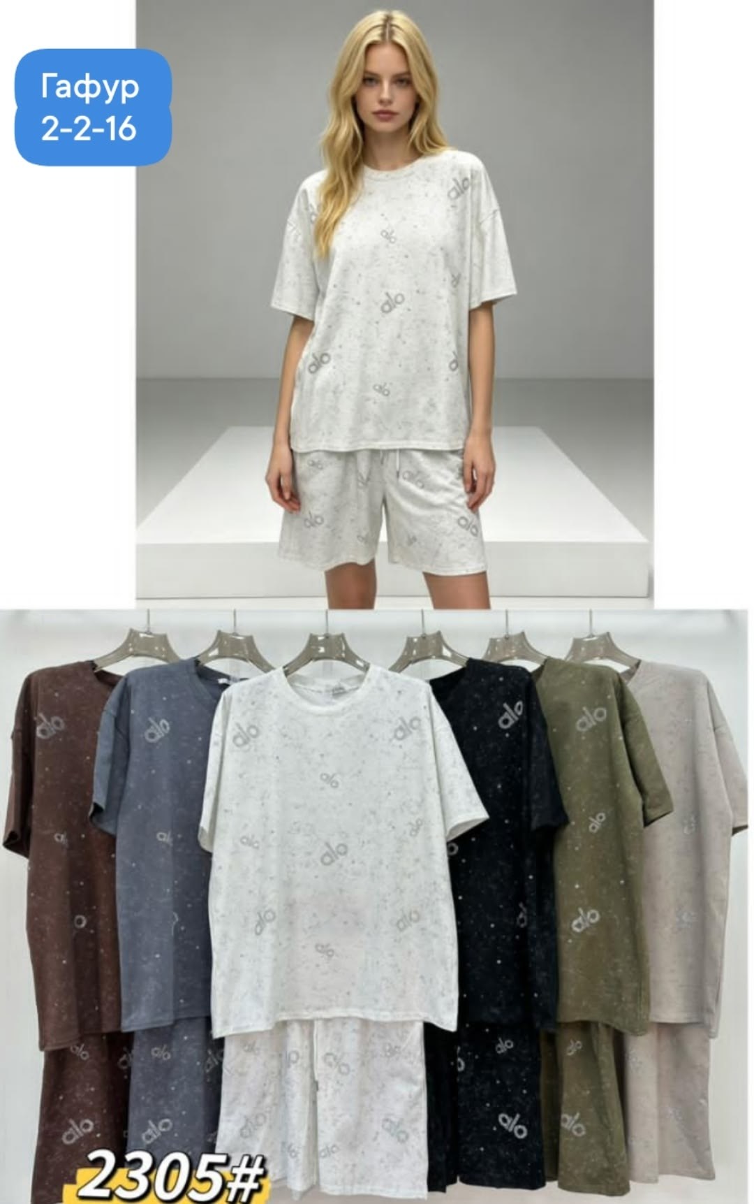 пижама женские,пижама домашняя,домашняя одежда женская,kaftan пижама женская,женский домашний костюм