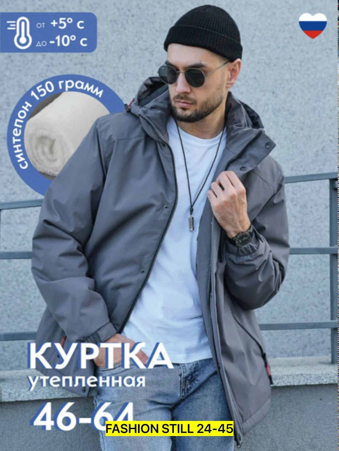 повседневная куртка,куртка,мужская мода,мужская куртк,пальто и куртки