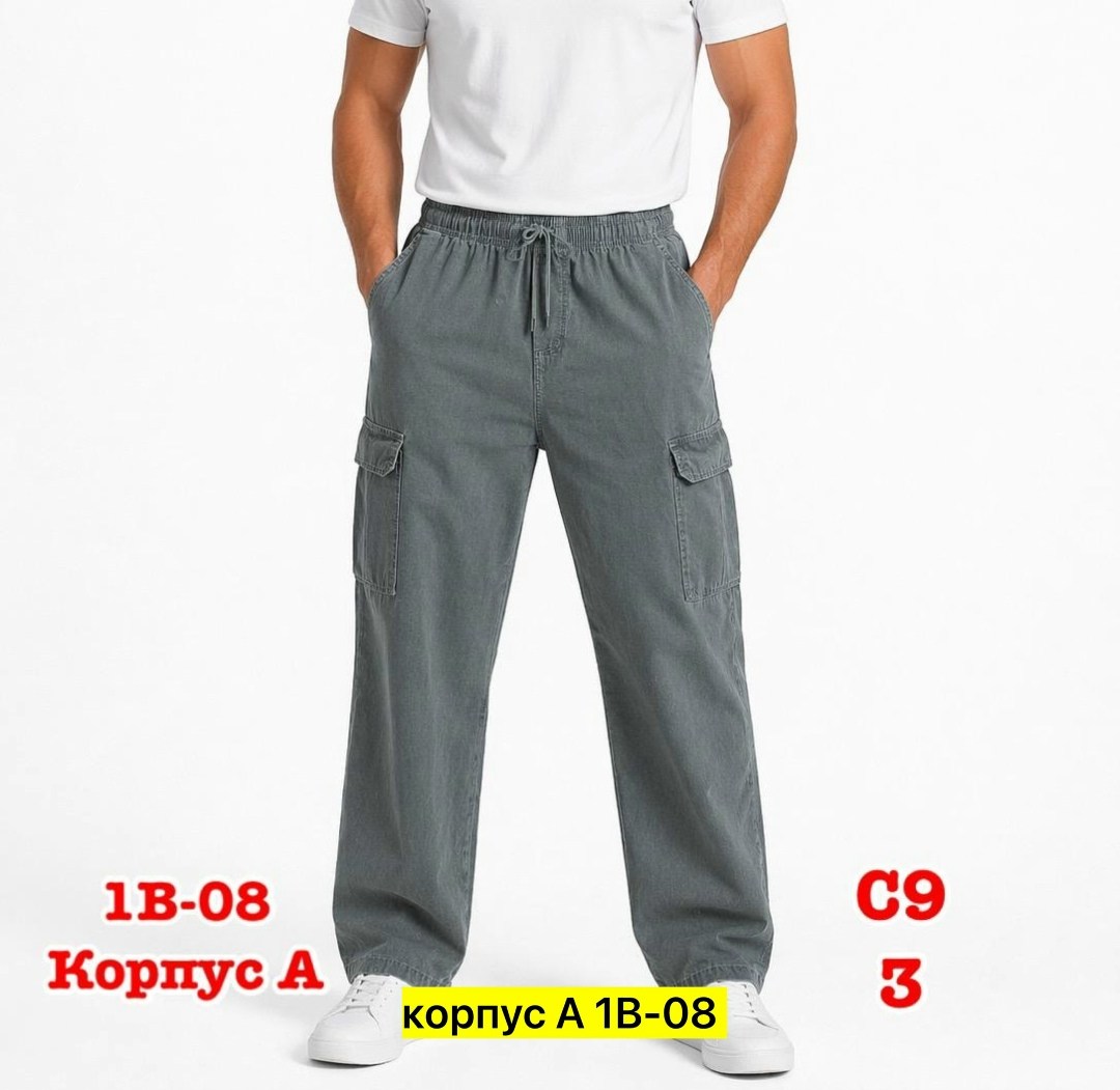 мужские брюки карго,брюки мужские,брюки летние мужские,спортивные брюки карго,мужские спортивные брюки
