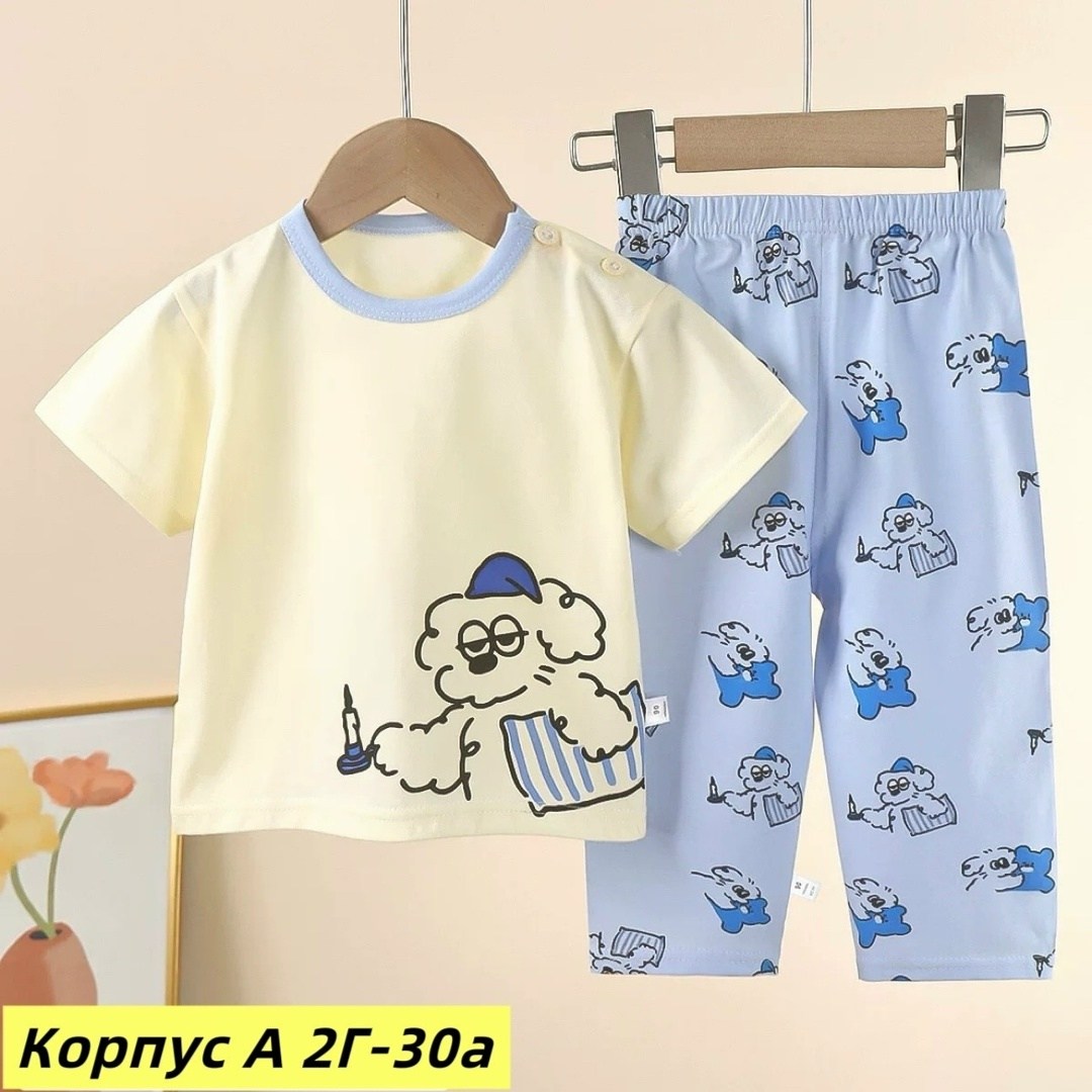 пижама домашняя одежда детская,пижама комплект,пижама для малыша,пижама детская с коротким рукавом,комплект одежды moocie