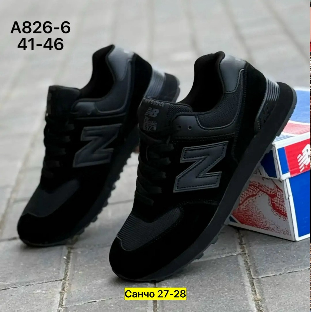 кроссовки new balance 574,кроссовки new balance мужские,кроссовки мужские new balance 574,кроссовки new balance,кроссовки замшевые