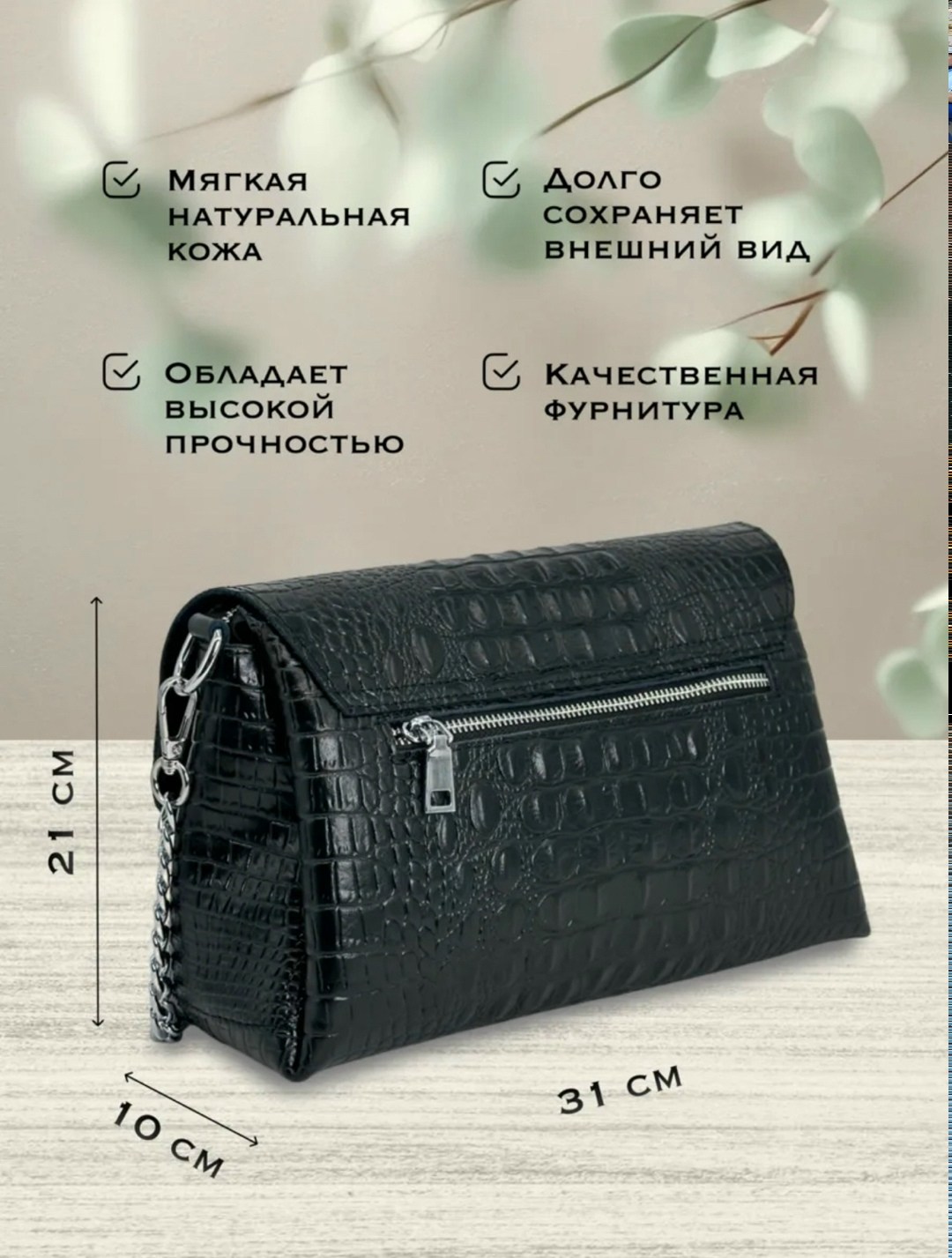 сумка кросс боди натуральная кожа,сумка,сумка женская кожаная,сумка кросс боди,сумка кросс боди из натуральной кожи