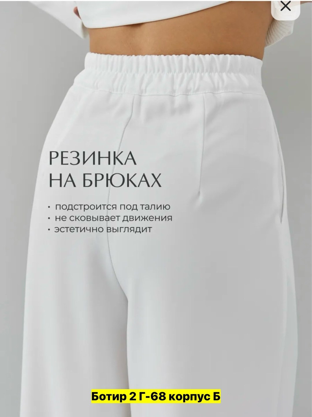 белый брючный костюм,брючный костюм,белый костюм женский брючный палаццо,белый женский костюм,брючный костюм женский