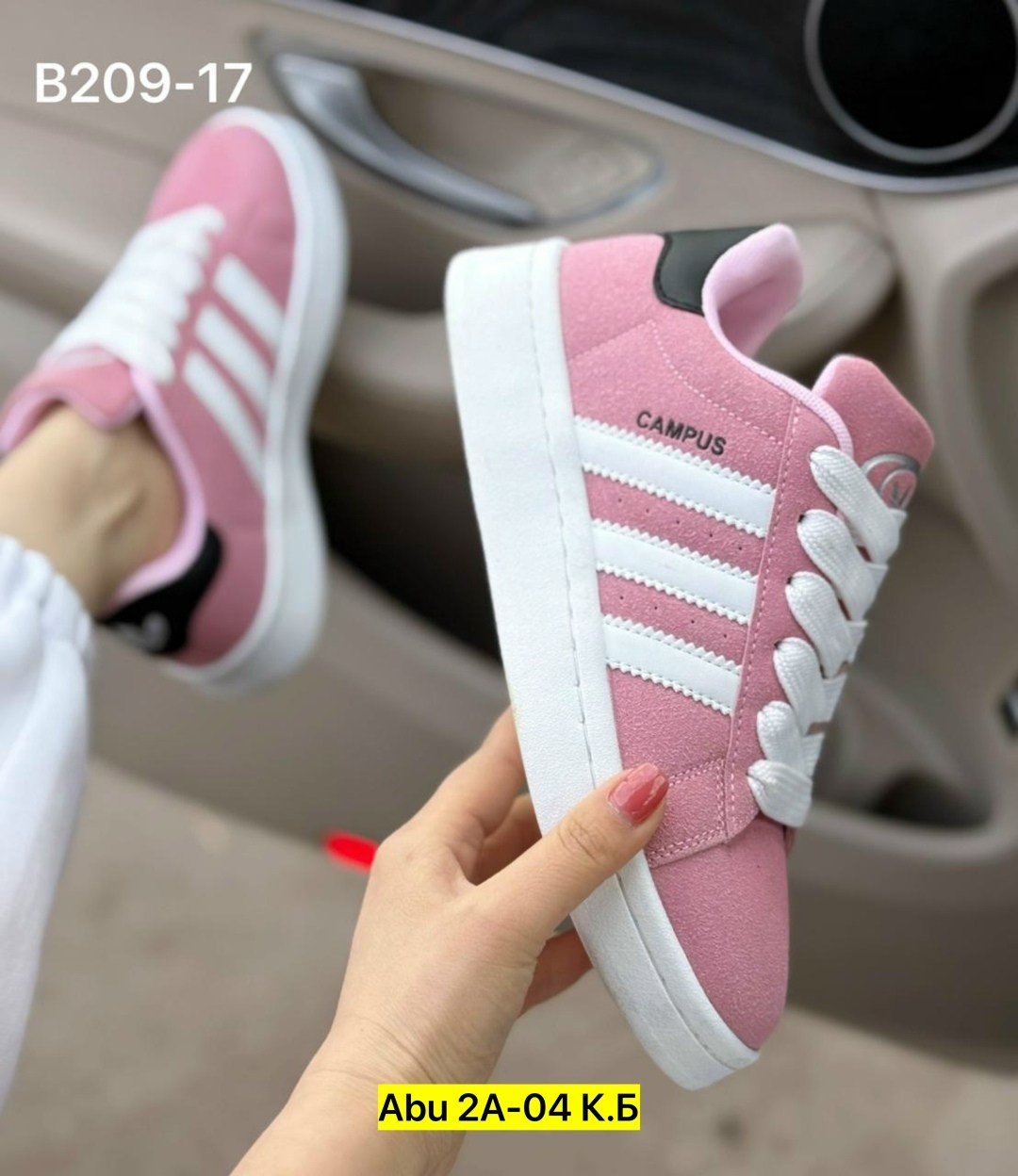 кроссовки adidas campus,кроссовки адидас campus 00s розовые,,кроссовки адидас кампус розовые,кроссовки adidas