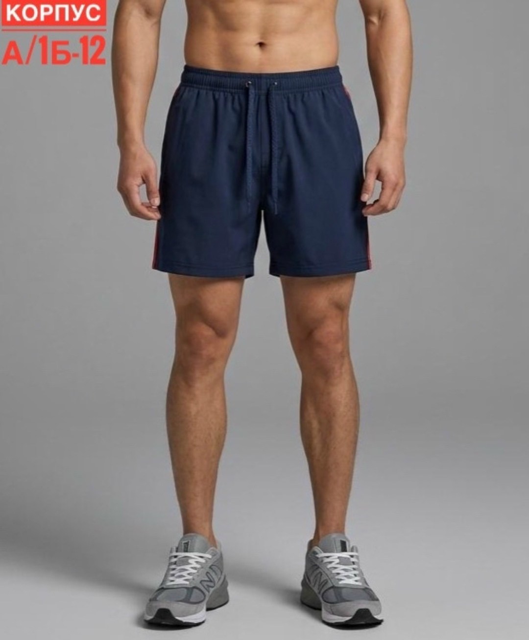 мужские шорты fila,шорты плавательные мужские fila,шорты мужские спортивные,спортивные шорты,шорты мужские