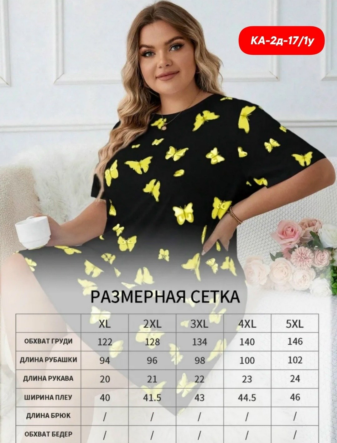 туника женская,платье женской,туника домашняя женская,платья женские больших размеров,женские халаты