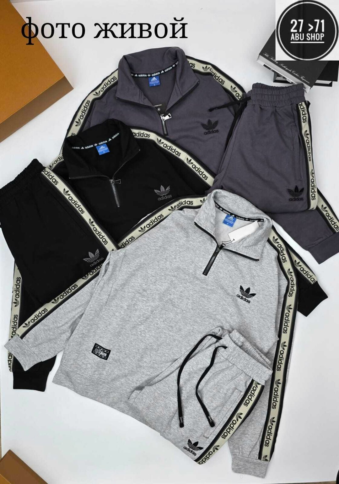 спортивный костюм adidas,мужской спортивный костюм адидас серый,костюм адидас мужской серый,серый костюм адидас,спортивный костюм адидас серый