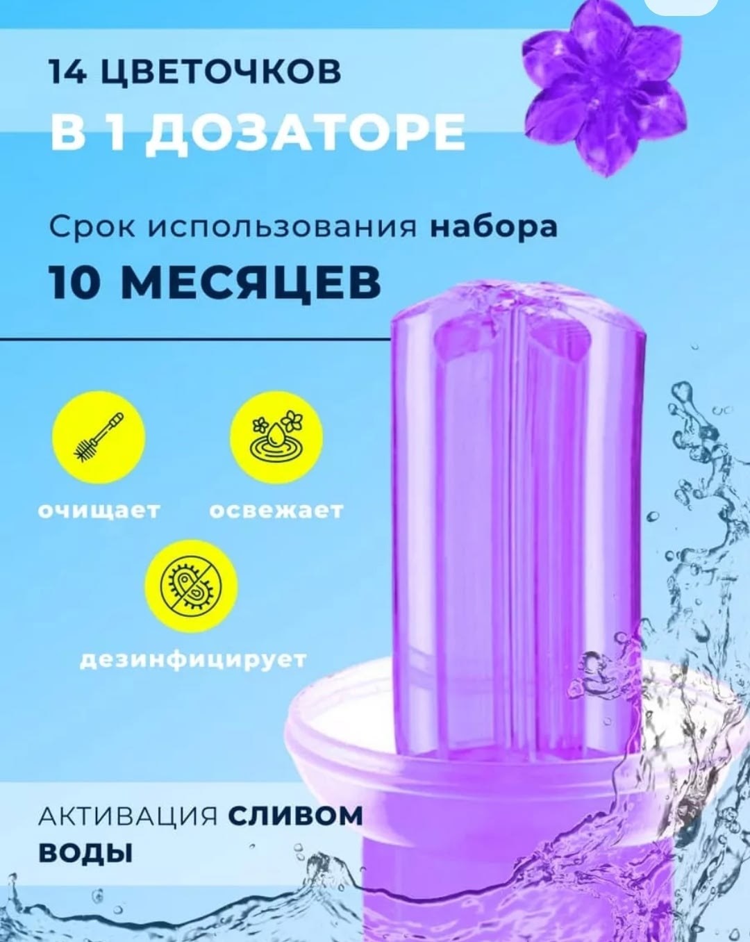 средство для туалетов wc 90г,гель для унитаза очищающий,средства для туалета,средства для унитаза,гель для унитаза