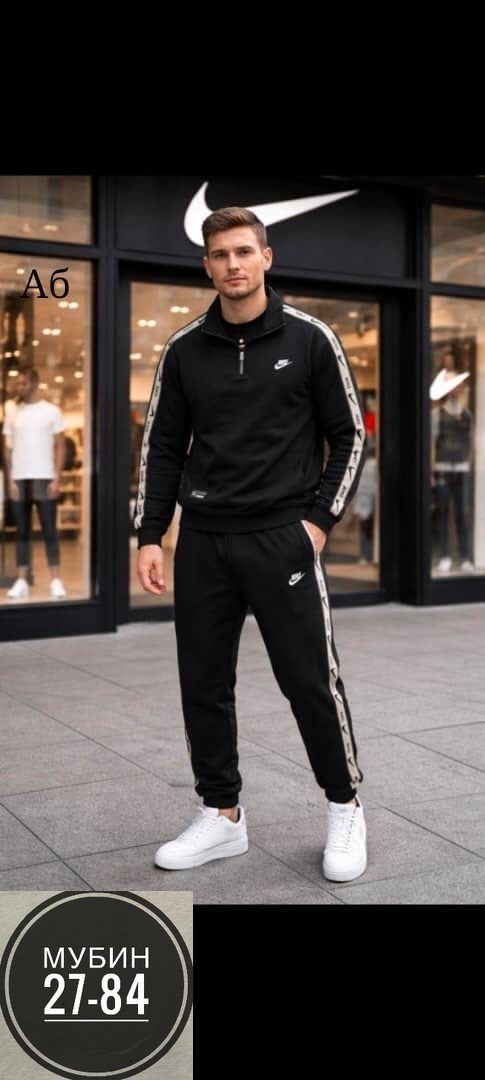 спортивный костюм найк черный мужской nike,мужской спортивный костюм,спортивный костюм nike,спортивный костюм мужской nike,спортивный костюм