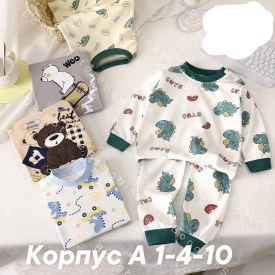 Костюм