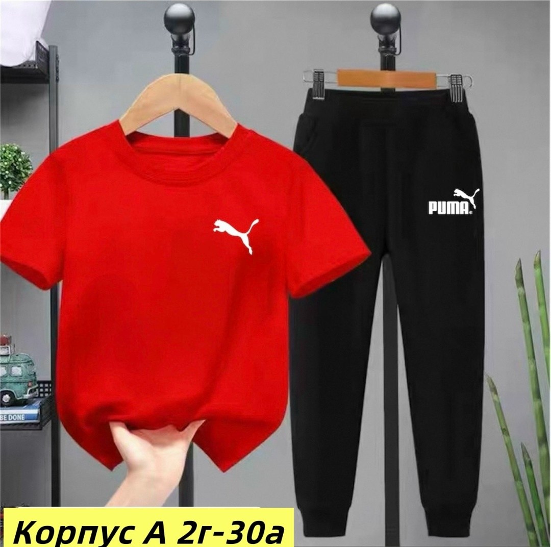 костюм спортивный для мальчика,костюм пума для мальчика,спортивные костюм,спортивные костюмы 2026,спортивные костюмы мужские