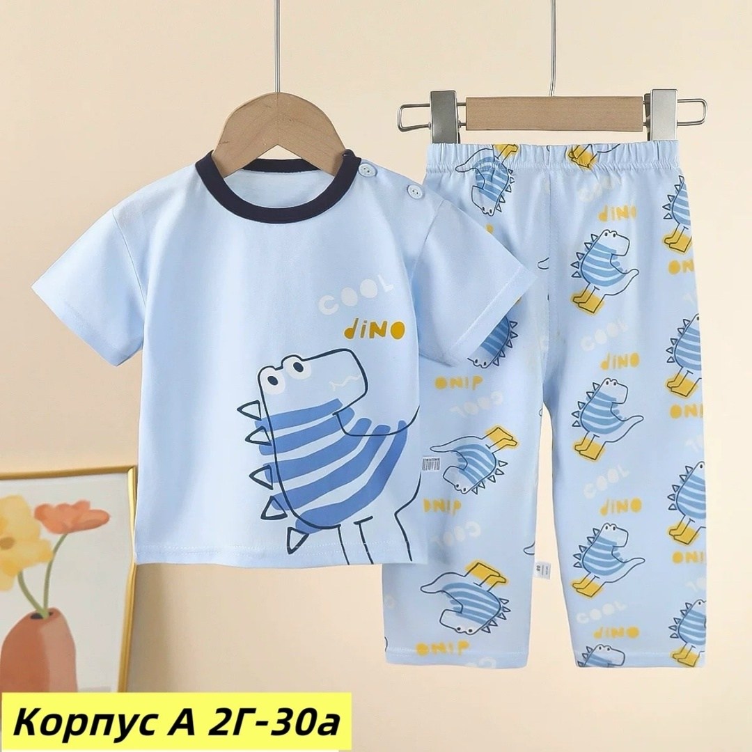 пижама домашняя одежда детская,пижама комплект,пижама для малыша,пижама детская с коротким рукавом,комплект одежды moocie