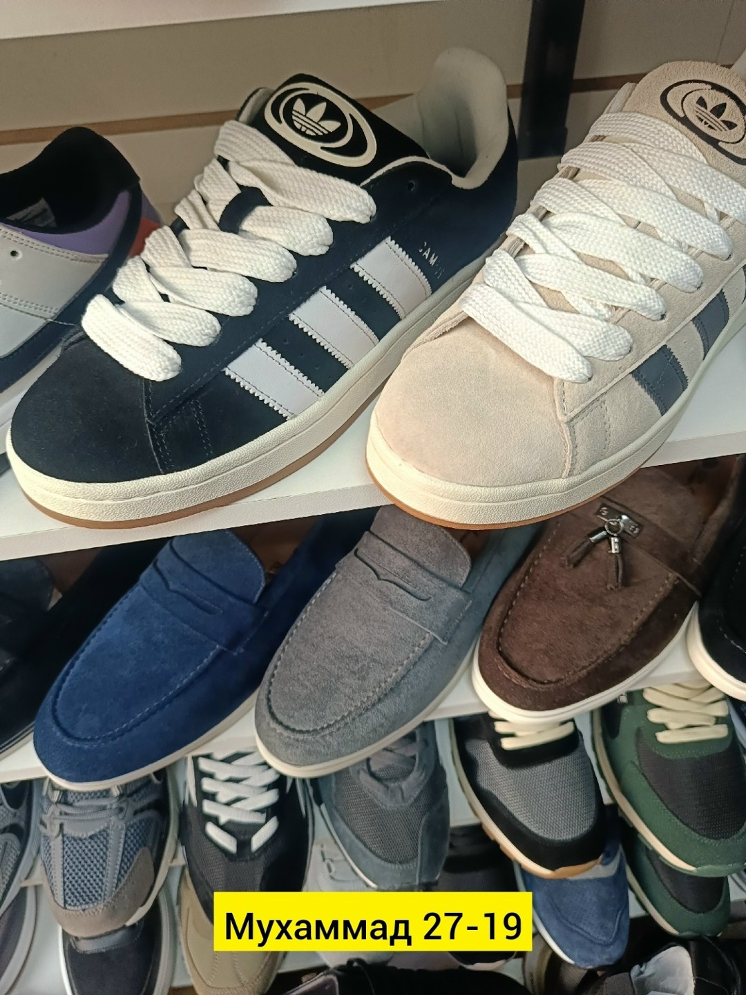 кроссовки adidas,кроссовки adidas campus,,кроссовки адидас белые с черными полосками,кроссовки мужские adidas campus