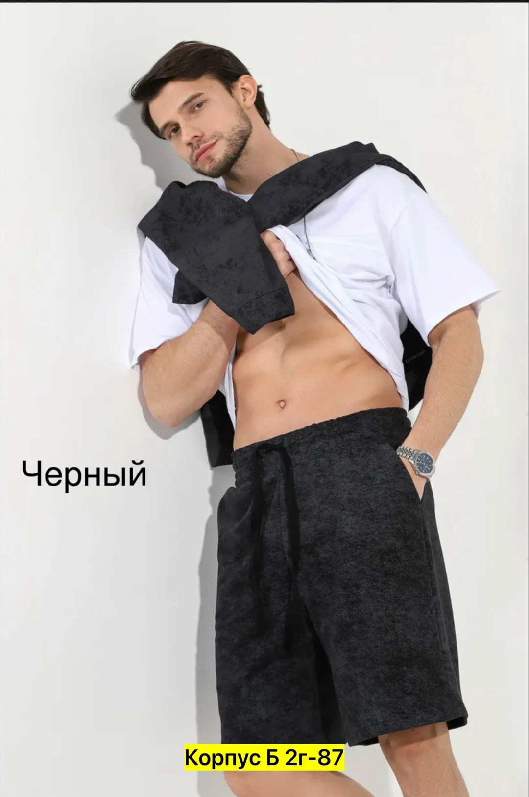 шорты мужские,шорты мужские спортивные,шорты мужские чебоксарский трикотаж шорты мужские,шорты мужские трикотажные,черные шорты мужские