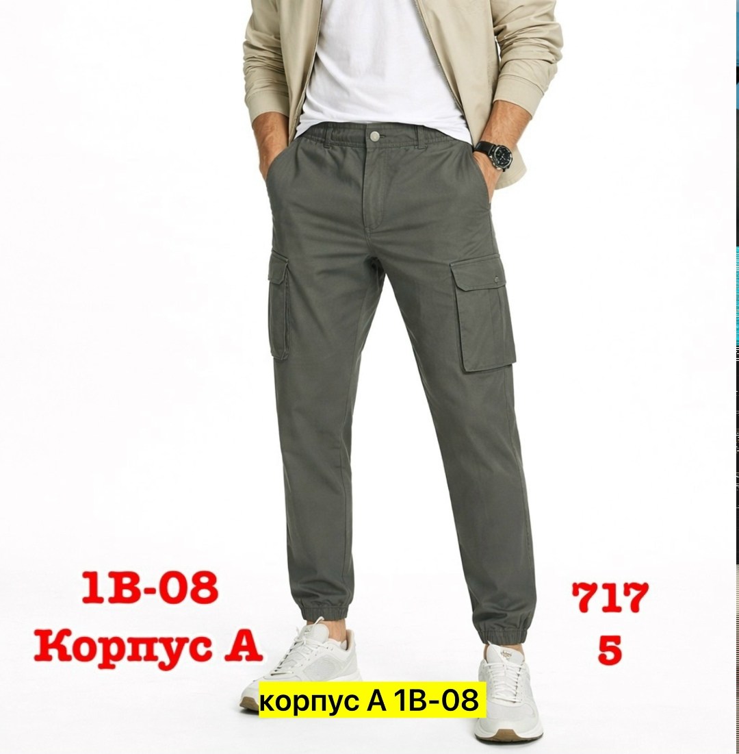 мужские брюки,брюки джоггеры,брюки мужские карго,брюки мужские джоггеры,повседневные брюки