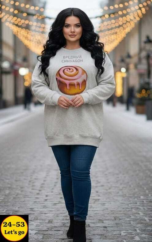 женская кофта,свитшот женская,свитера женские,теплая кофта,