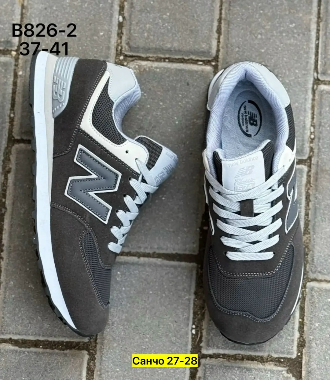 мужские кроссовки new balance,кроссовки мужские new balance 574,кроссовки new balance 574,кроссовки new balance,кроссовки