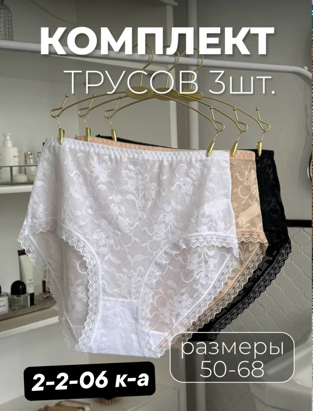 трусы женские 5 шт,трусы женски,трусы для женщин,трусы оптом,нижне бельё женское