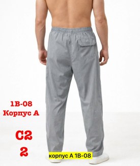 Брюки