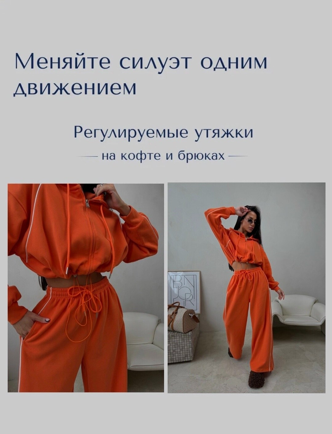 оранжевый костюм,оранжевый костюм женский,трикотажный оранжевый костюм,костюм двойка брючный летний,брючный костюм оранжевого цвета летний