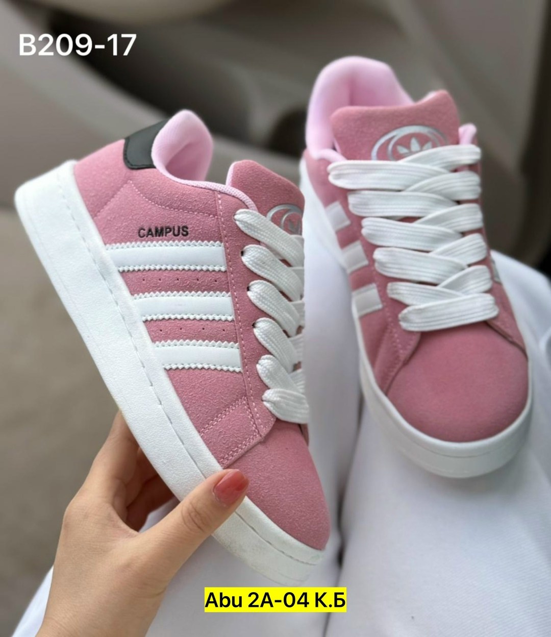 кроссовки adidas campus,кроссовки адидас campus 00s розовые,,кроссовки адидас кампус розовые,кроссовки adidas