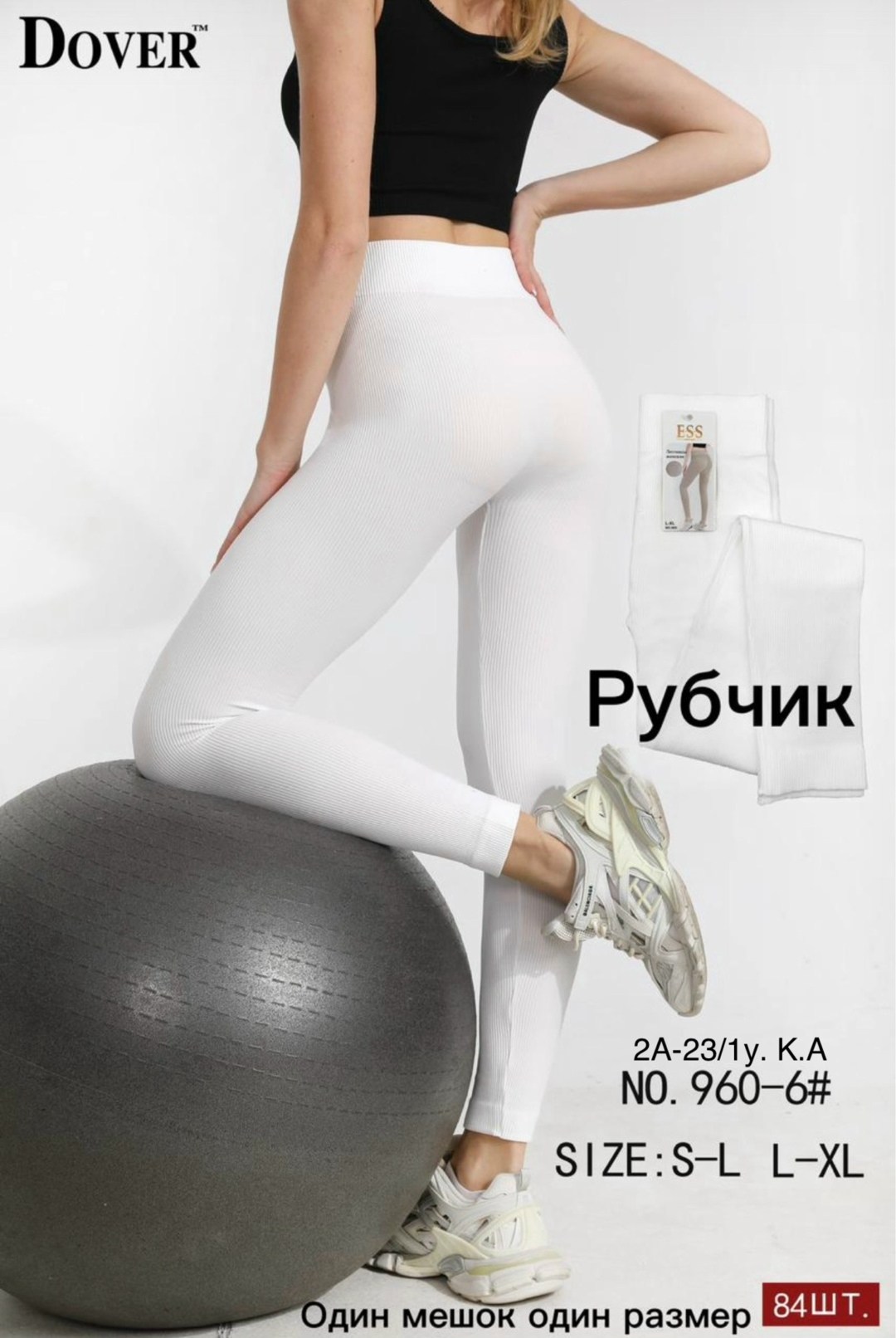 лосины в рубчик леггинсы спортивные утягивающие bulki fit,лосины женские спортивные леггинсы в рубчик,лосины спортивные в рубчик легинсы phantom,леггинсы лосины в рубчик спортивные charmestry,велосипе