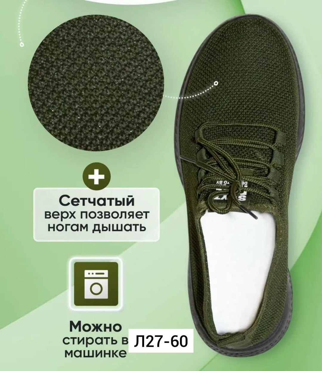 ,мужские кроссовки,кроссовки хаки,кроссовка мужской,кроссовки дышащие