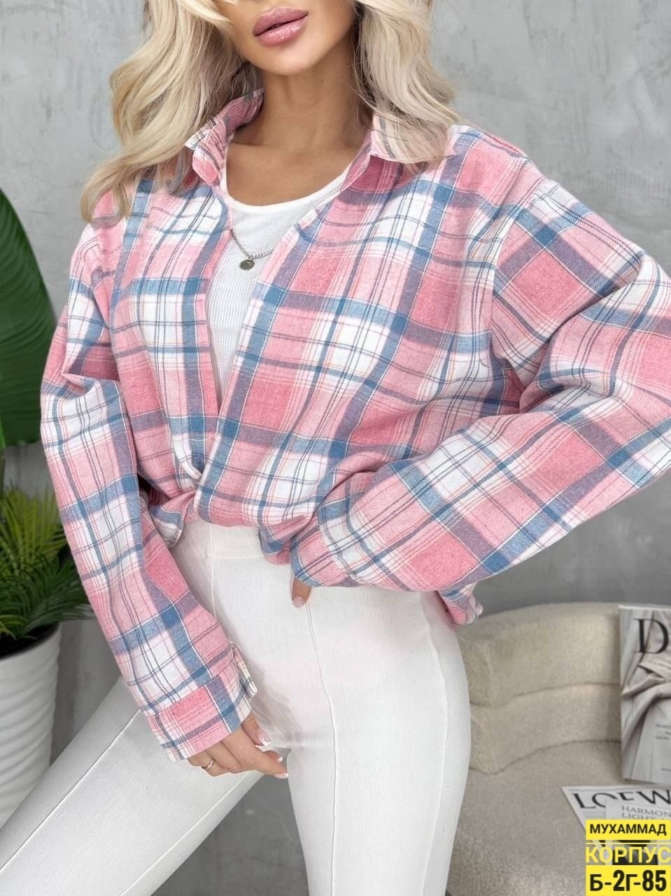 рубашка оверсайз в клетку betrendy wear,рубашка женская в клетку оверсайз,рубашка женская,рубашка теплая оверсайз в клетку betrendy wear,женская рубашка в клетку