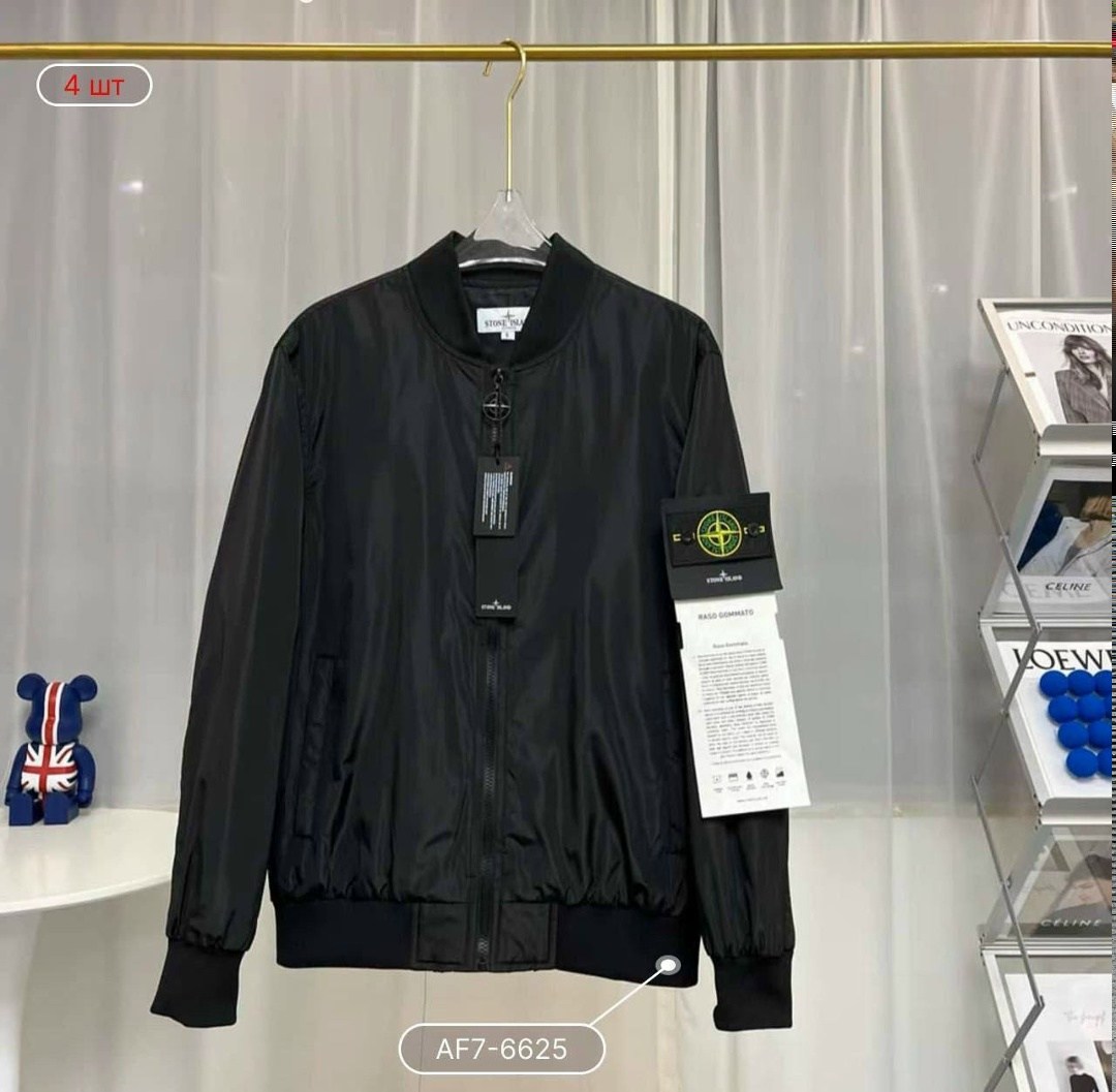 бомбер stone island,куртка бомбер stone island,куртка stone island,ветровка stone island nylon metal,куртка бомбер