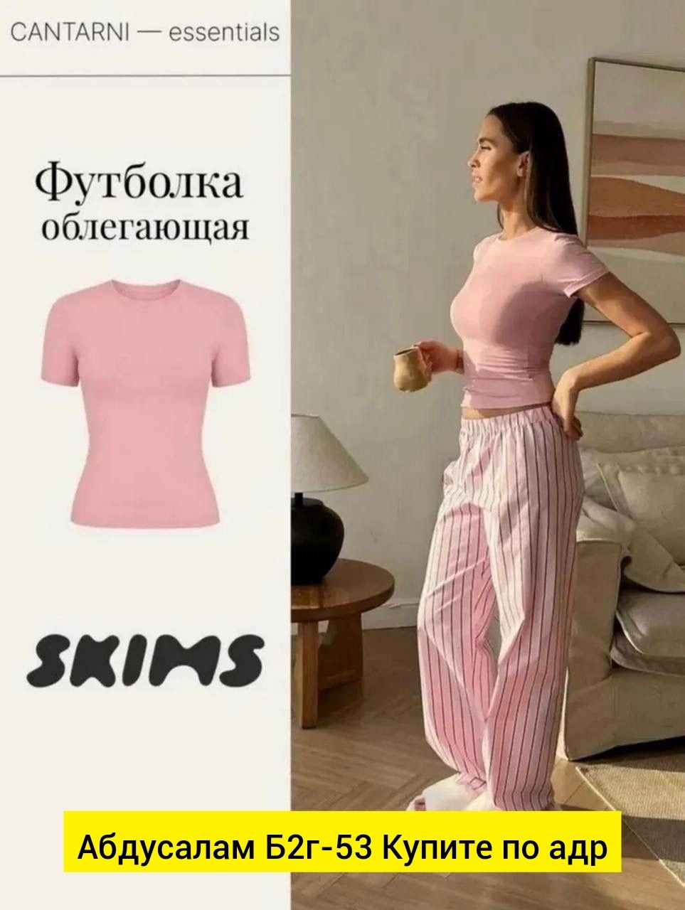 футболка женская голубая,футболки женская,женская базовая футболка,футболке,футболки базовая