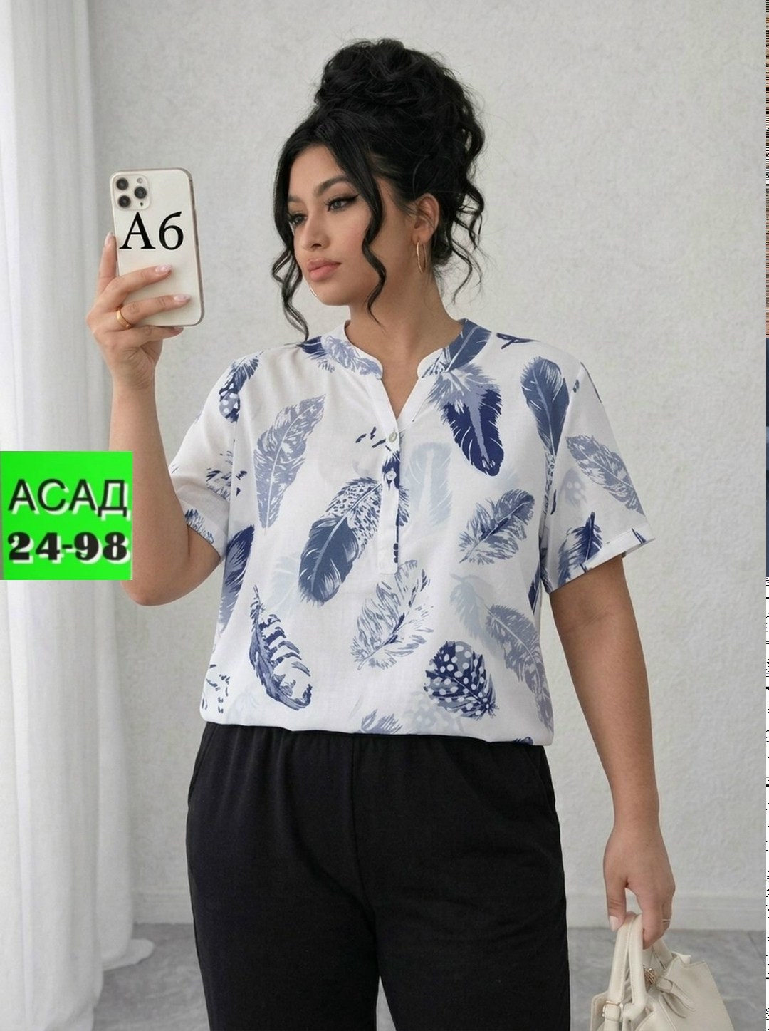 Женская одежда