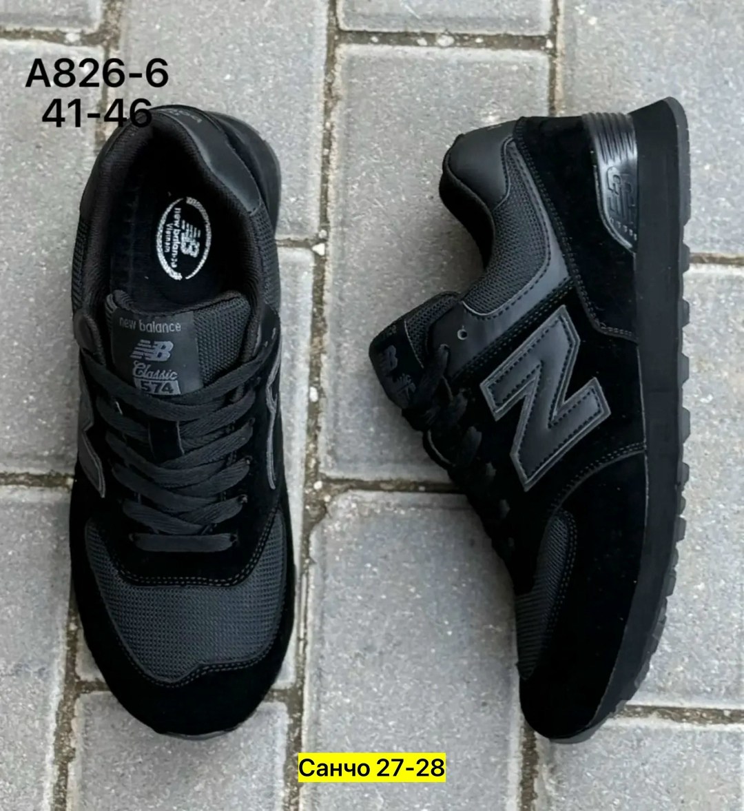 кроссовки new balance 574,кроссовки new balance мужские,кроссовки мужские new balance 574,кроссовки new balance,кроссовки замшевые