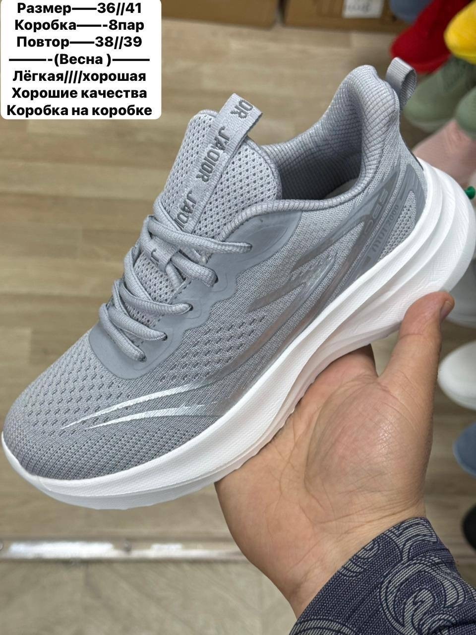 кроссовки,кроссовки erke,спортивная ,мужские кроссовки,женские кроссовки
