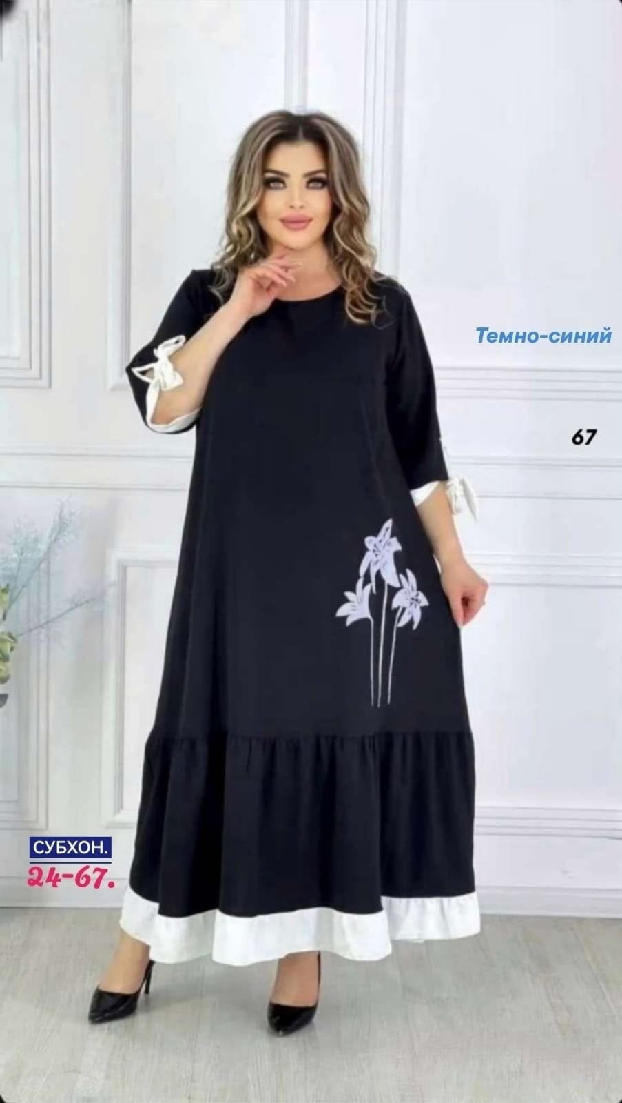 платье для полных,платье женское больших размеров арт. 11265548,платье больших размеров арт. 10695025,платье большие размеры арт. 11396389,платье больших размеров