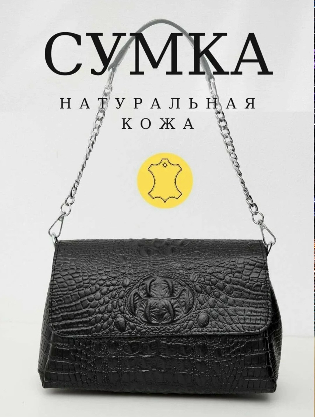 сумка кросс боди натуральная кожа,сумка,сумка женская кожаная,сумка кросс боди,сумка кросс боди из натуральной кожи