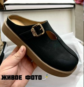 Тапочки