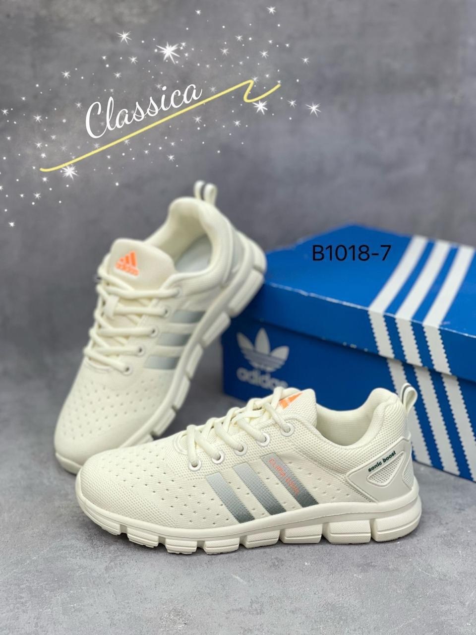 кроссовки женские adidas,кроссовки adidas,кроссовки,кроссовки мужские adidas,женские кроссовки