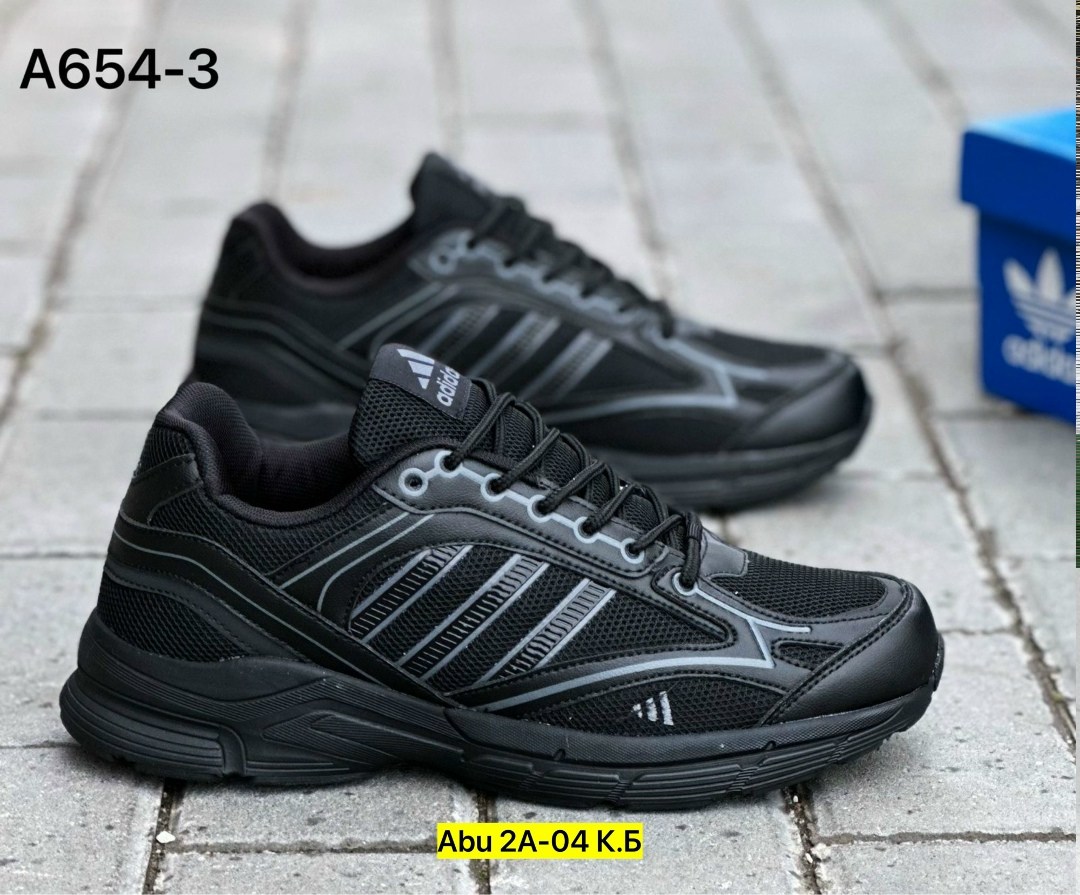кроссовки мужские adidas,кроссовки adidas,кроссовки мужские adidas terrex,кроссовки для мужчин,мужские кроссовки adidas response