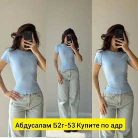 Футболка