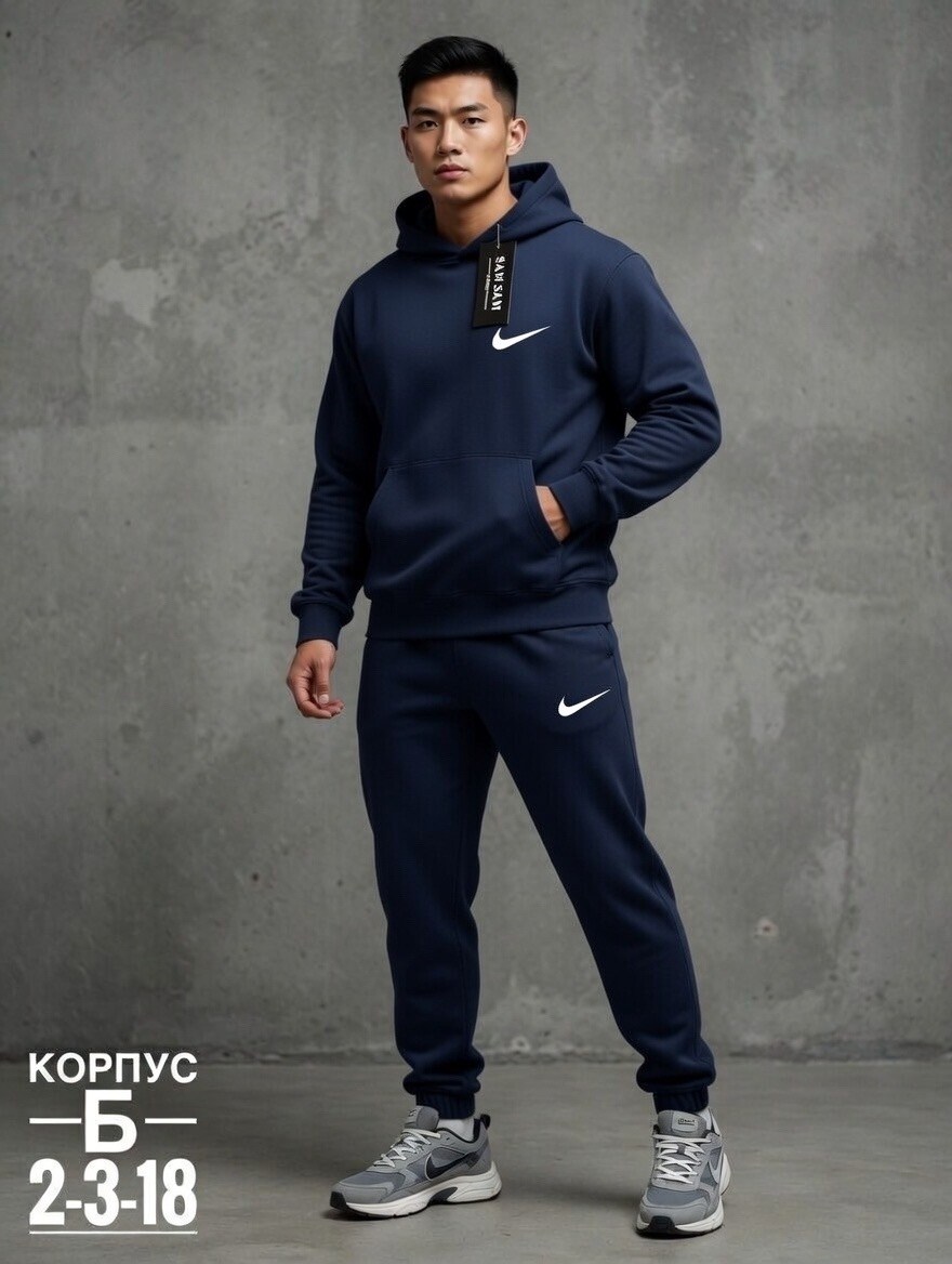 спортивные костюмы мужские,мужской спортивный костюм на флисе,спортивный костюм,костюм на флисе,мужской спортивный костюм с начёсом