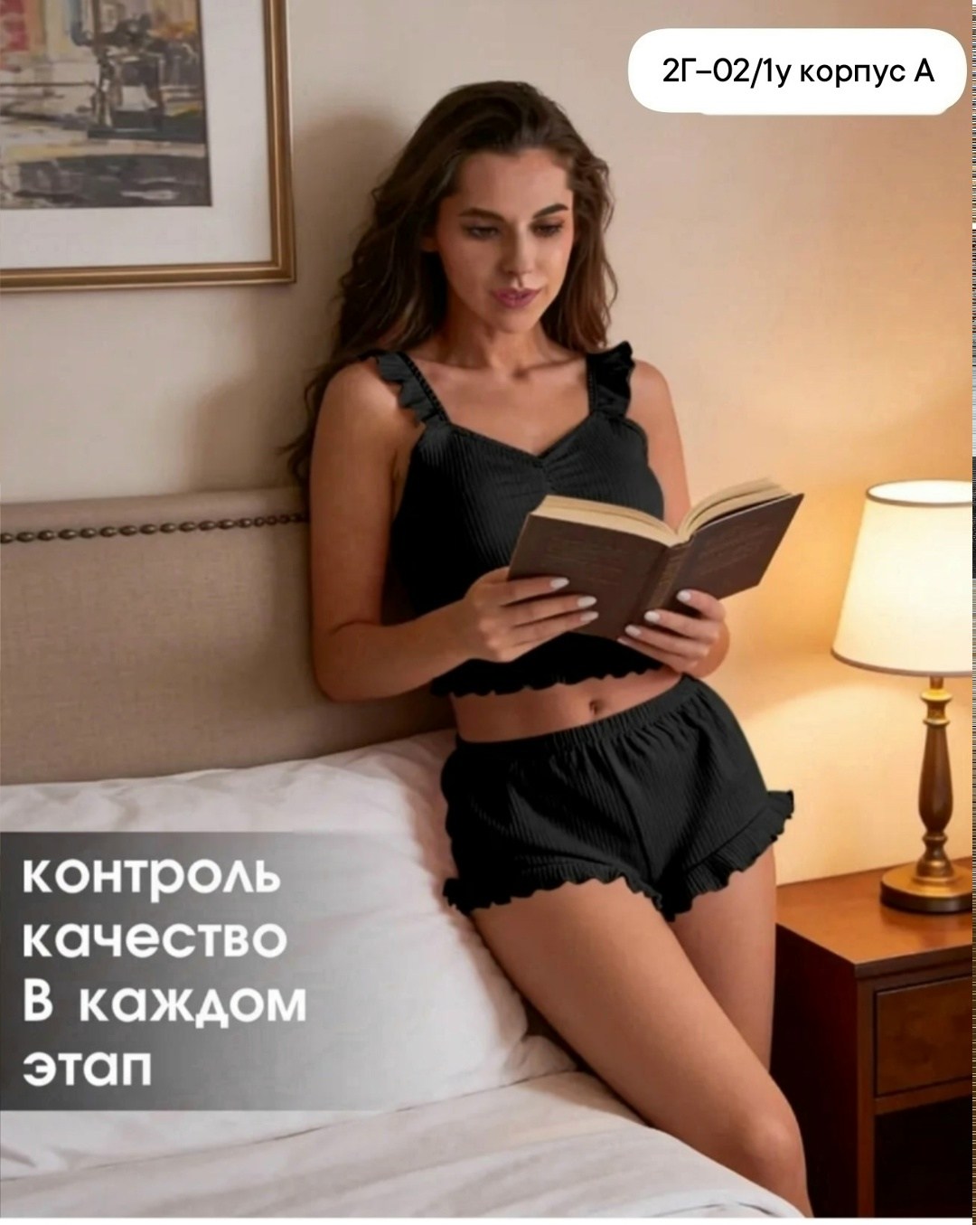 пижама с шортами женская,пижама женская,пижама для женщин,пижама с шортами,комплект пижама