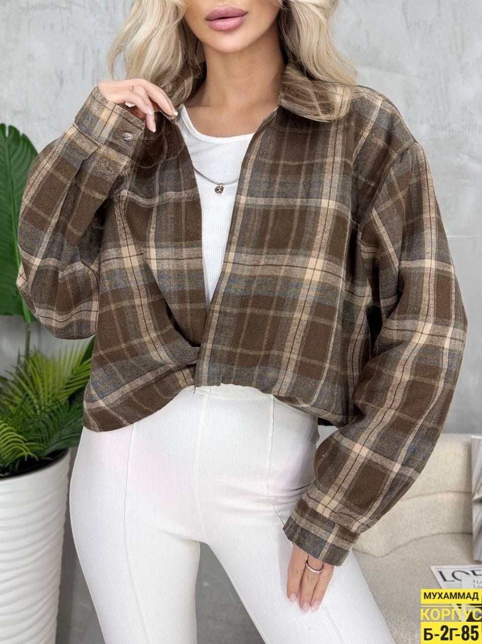 рубашка оверсайз в клетку betrendy wear,рубашка женская в клетку оверсайз,рубашка женская,рубашка теплая оверсайз в клетку betrendy wear,женская рубашка в клетку