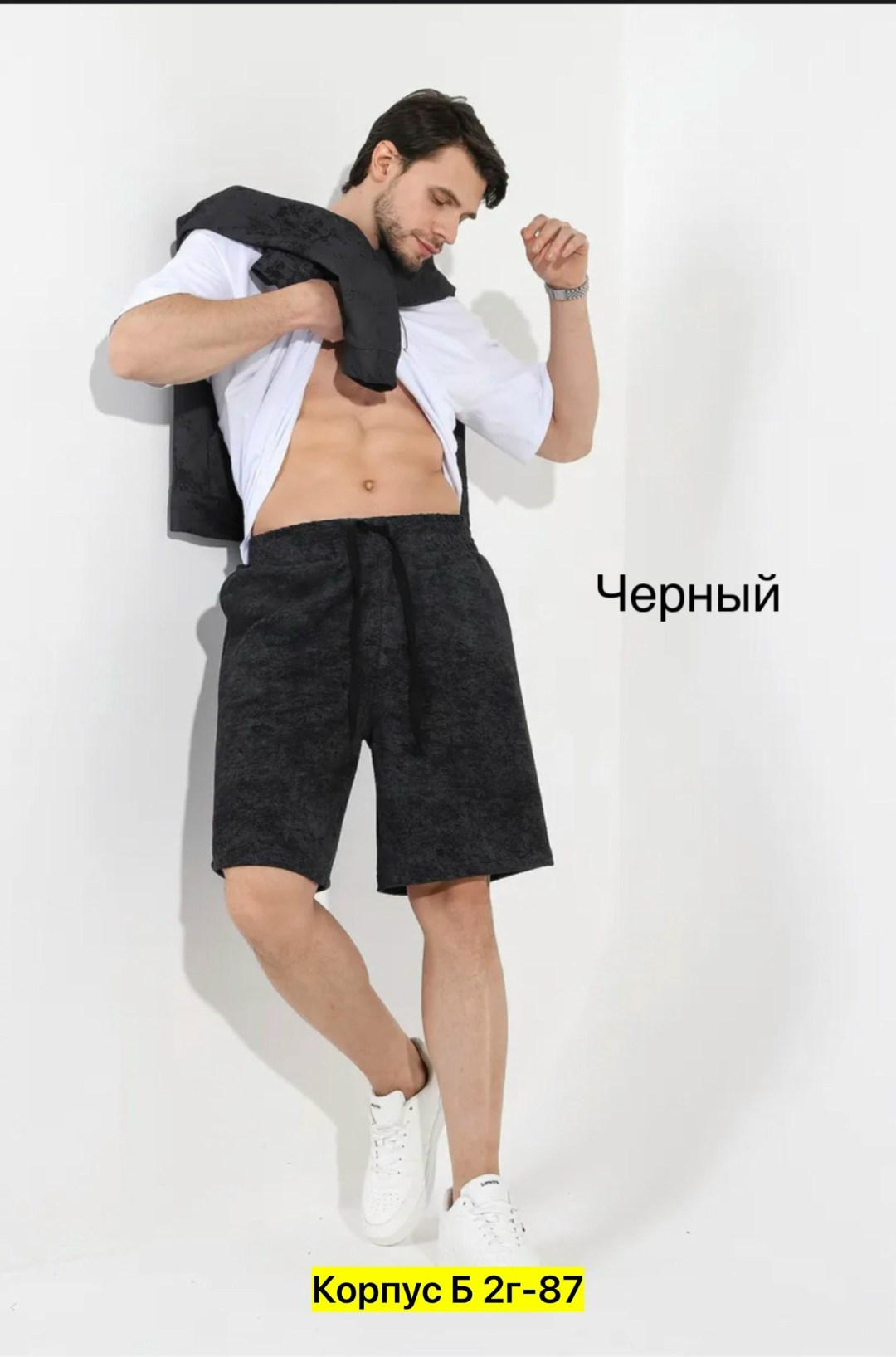 шорты мужские,шорты мужские спортивные,шорты мужские чебоксарский трикотаж шорты мужские,шорты мужские трикотажные,черные шорты мужские