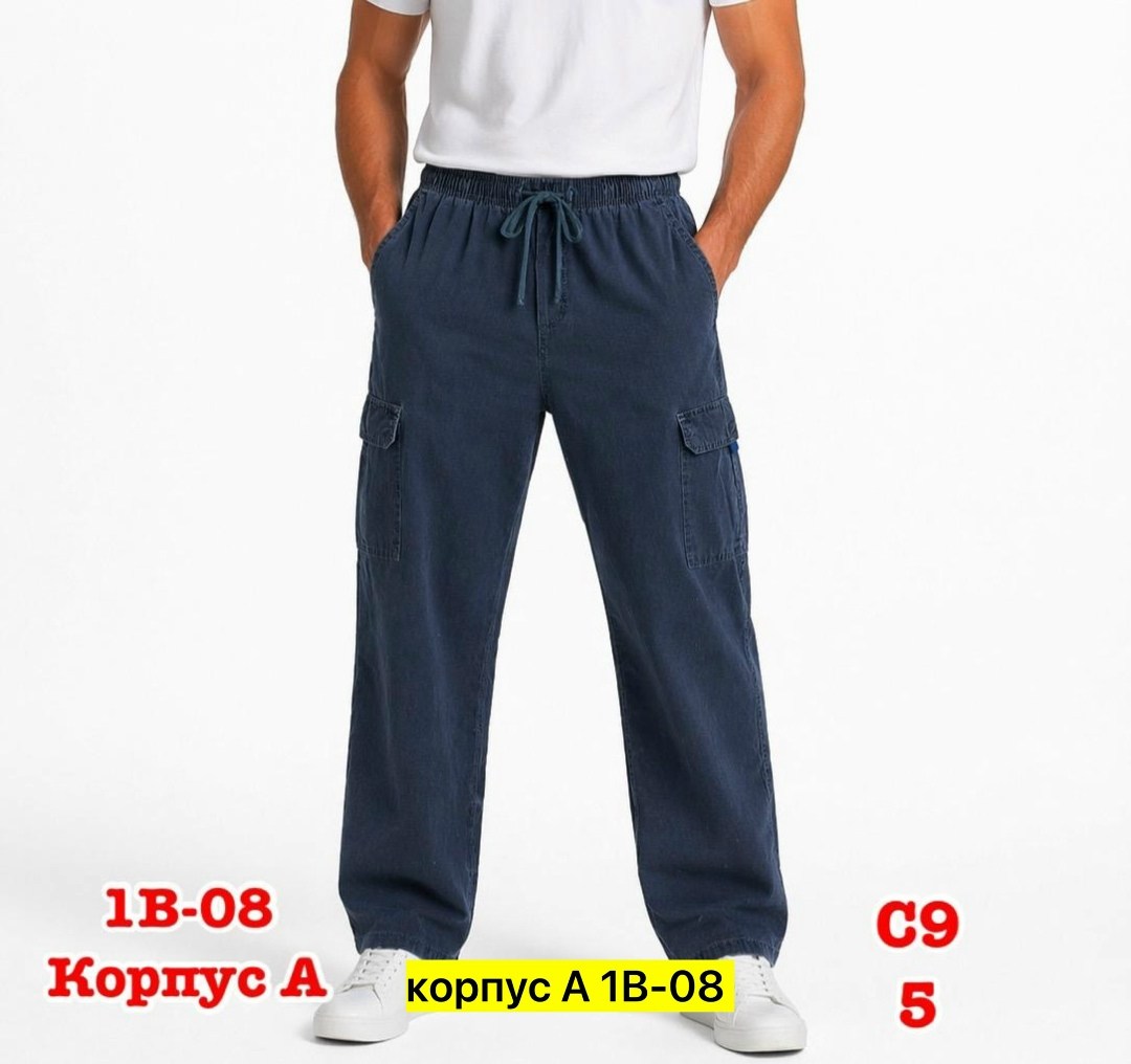мужские брюки карго,брюки мужские,брюки летние мужские,спортивные брюки карго,мужские спортивные брюки