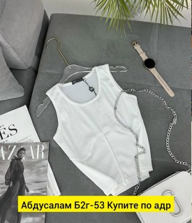 Кофта