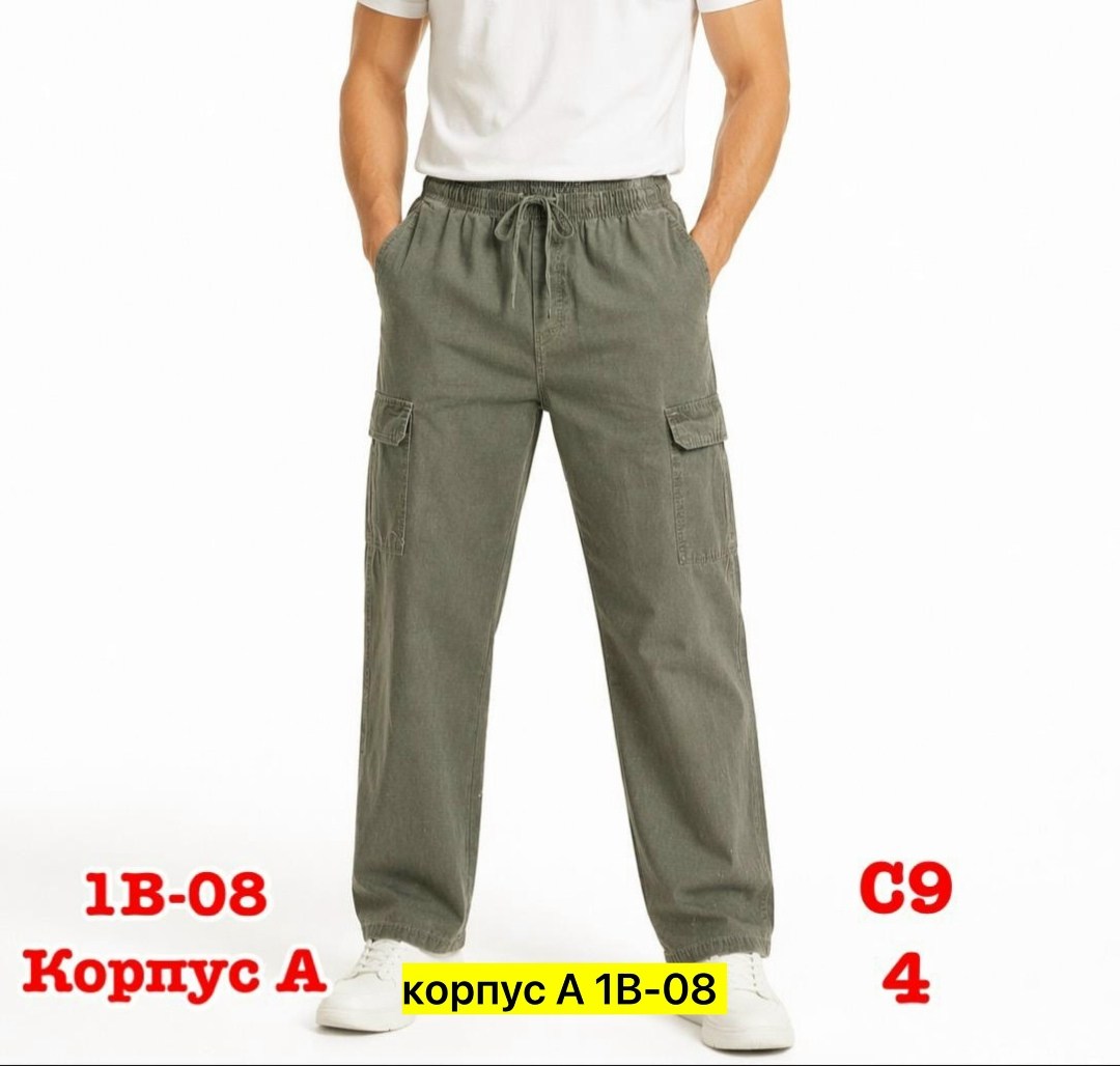 мужские брюки карго,брюки мужские,брюки летние мужские,спортивные брюки карго,мужские спортивные брюки