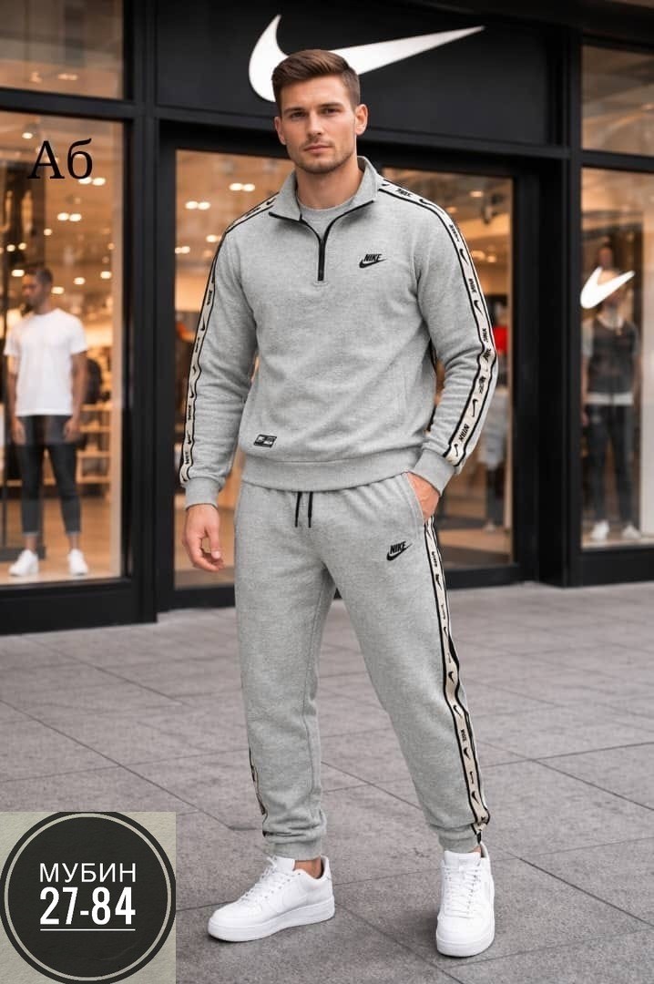 спортивный костюм найк черный мужской nike,мужской спортивный костюм,спортивный костюм nike,спортивный костюм мужской nike,спортивный костюм