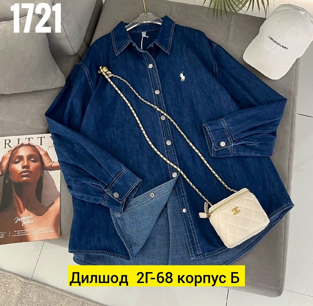 рубашка джинсовая женская,джинсовая рубашка,джинсовая рубашка оверсайз,рубашка,джинсовая рубашка с длинными рукавами для